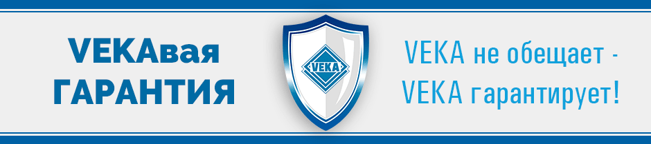 века баннер