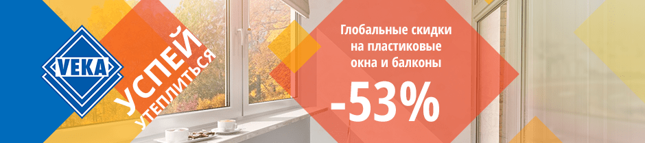 акция
