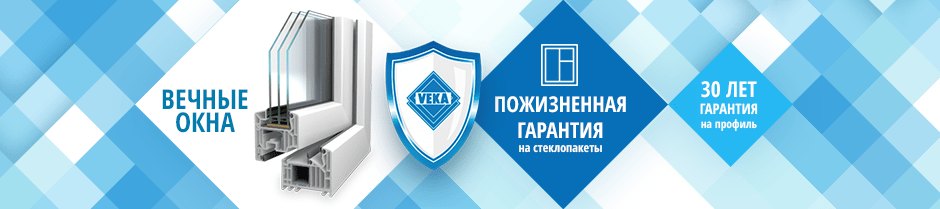 гарантия