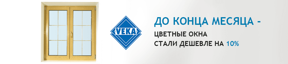 veka-cvetnye